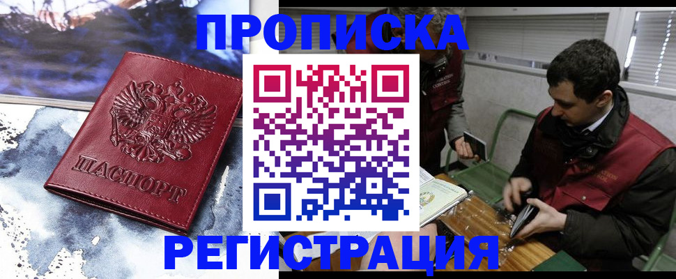 регистрация для школы в Усть-Илимске