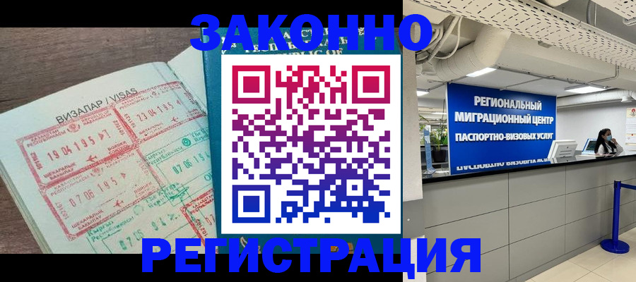 форма 3 в Усть-Илимске
